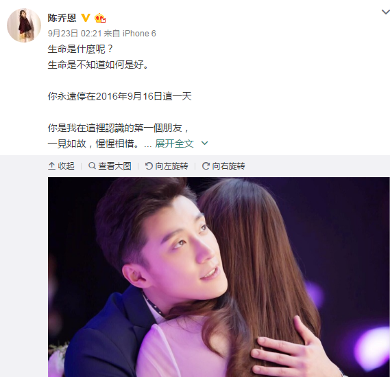 井柏然关微博娜扎关评论，网络暴力咋应对？