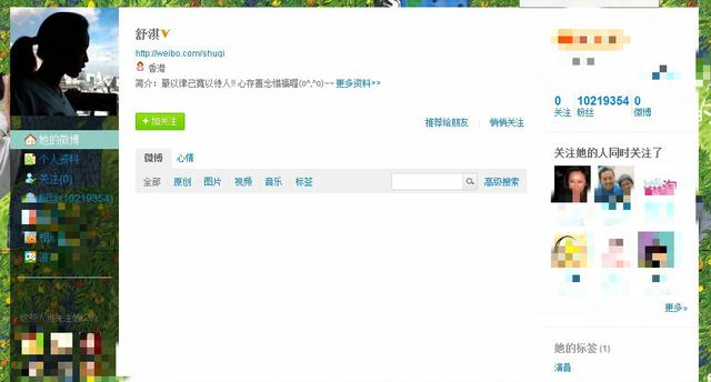 井柏然关微博娜扎关评论，网络暴力咋应对？