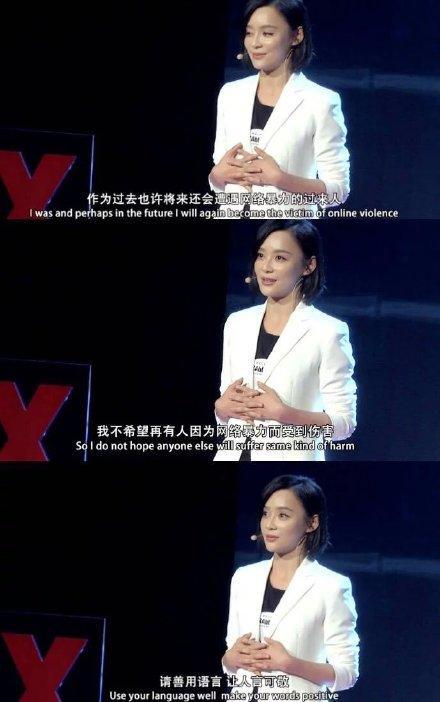 井柏然关微博娜扎关评论，网络暴力咋应对？