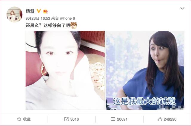 井柏然关微博娜扎关评论，网络暴力咋应对？