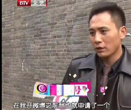 井柏然关微博娜扎关评论，网络暴力咋应对？