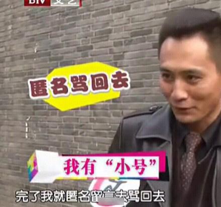井柏然关微博娜扎关评论，网络暴力咋应对？